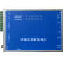 工業物聯網云平臺和工業智能網關軟硬件解決方案